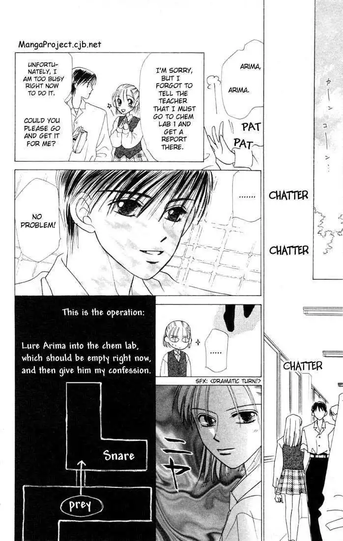 Kare Kano Chapter 4 17